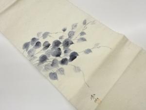 作家物　ひげ紬手描き金彩枝葉模様名古屋帯